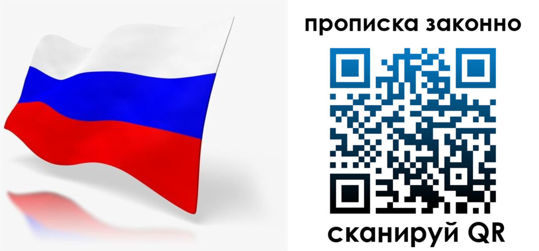 временная регистрация купить в Верхнем Тагиле