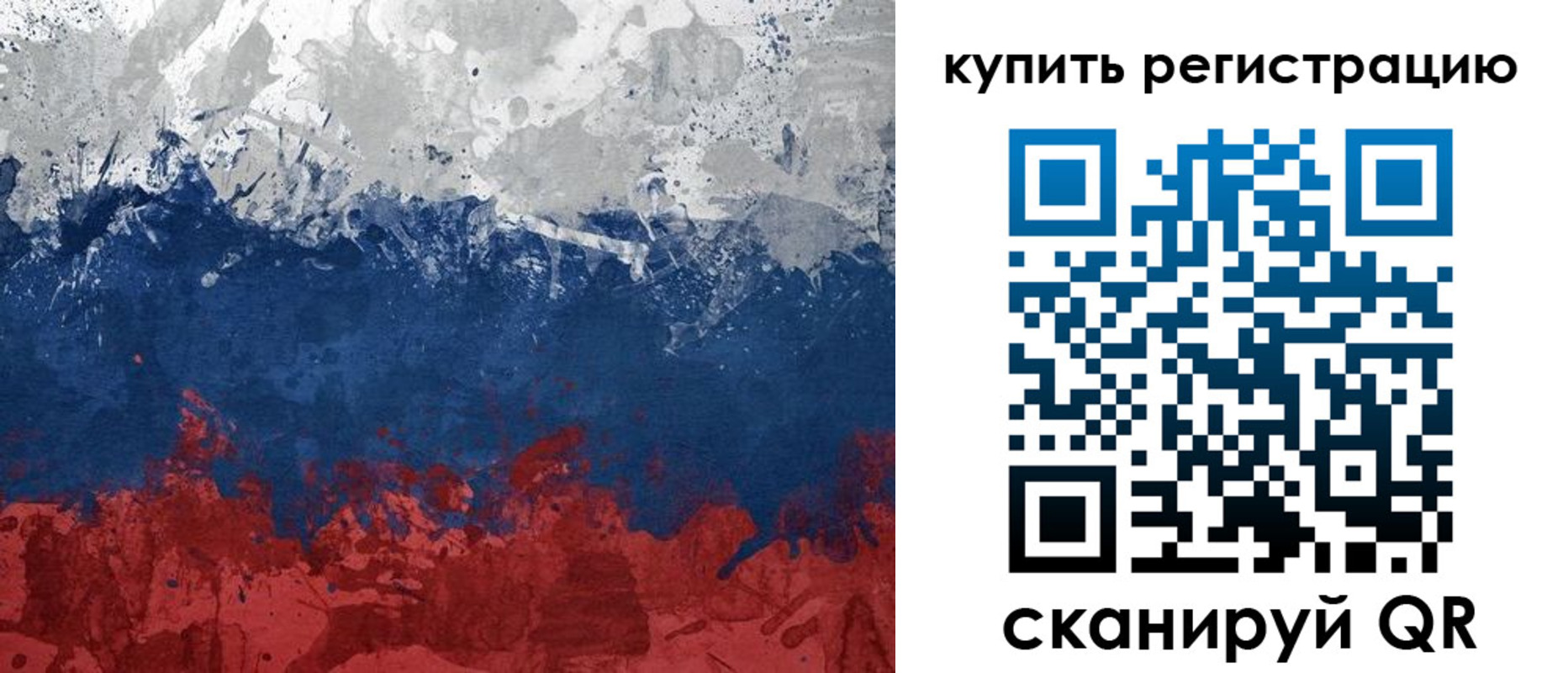 регистрация для школы в Верхнем Тагиле